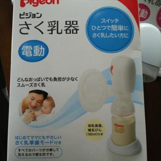 電動搾乳器 手動搾乳器