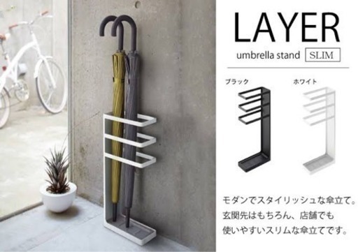 ※取引終了※ 傘立て ユーズド美品