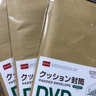 クッション封筒 DVDサイズ