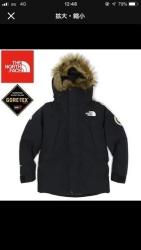 値下げしました！ノースフェイス ダウン