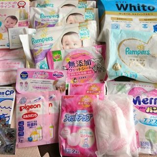 赤ちゃん ベビー用品 試供品 セット