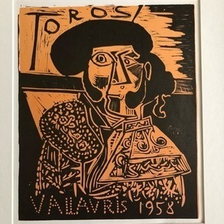 パブロ・ピカソ《Toros Vallauris (The Mat...