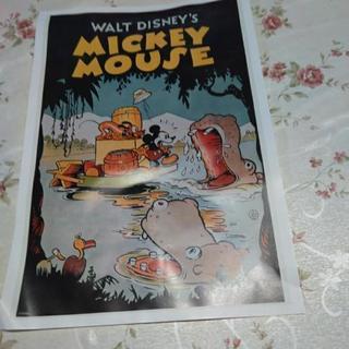 読売新聞紙額絵シリーズディズニーアートコレクションの画像