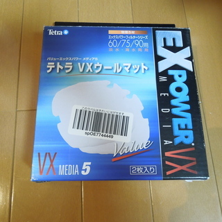 テトラ　ＶＸウールマット　2枚1セット