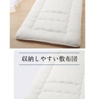 ニトリ 軽量、運びやしい 2.8kg 敷布団　シングル(ポリエス...