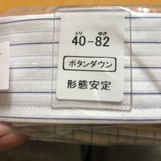ボタンダウン ワイシャツ Lサイズ メンズの画像