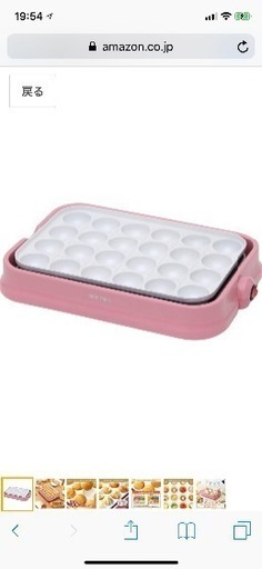 タコ焼き器 アイリスオーヤマ