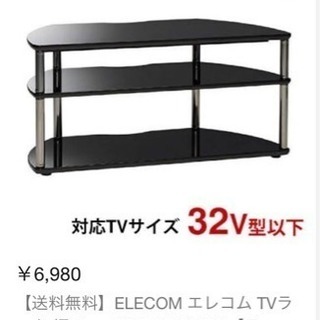 テレビラック テレビ台 譲りますの画像