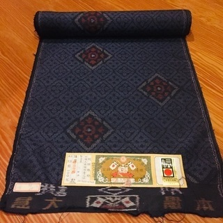本場鹿児島大島紬 反物