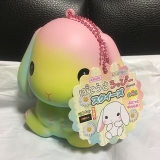 ［商談中］ぽてうさロッピースクイーズ セットの画像