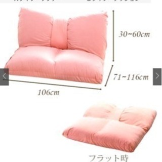 ソファ 二人掛け 譲りますの画像