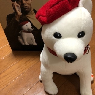 ソフトバンクお父さんぬいぐるみ