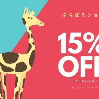 無料デザイン作成ツールCanvaで、事業も使える画像や印刷物を作成しよう！の画像