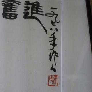 中国美術、墨絵画、版画、呉作人〔牛の図〕の画像