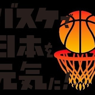 初心者大歓迎😆✨毎週水木はバスケをしよう🥰🏀