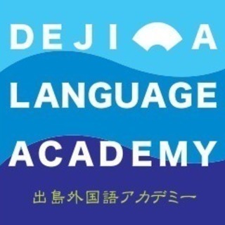 県下トップの指導力と実力が付く