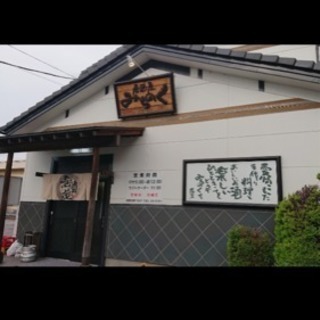 アルバイト募集！！時給900〜の画像
