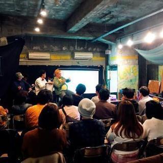 名古屋お笑いライブ出演者募集！ - 名古屋市