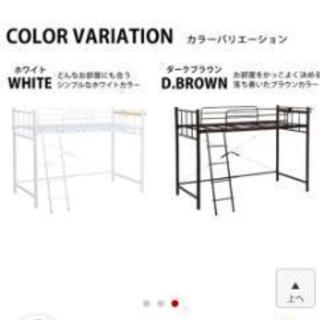 ロフトベッドの画像