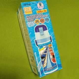 新品未使用☆プラレールのステンレスボトル