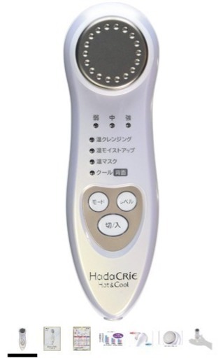 日立 保湿サポート器 ハダクリエ ホット＆クール CM-N3000 W