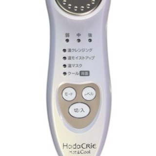 日立 保湿サポート器 ハダクリエ ホット＆クール CM-N3000 W