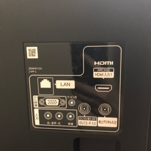 テレビ(美品)