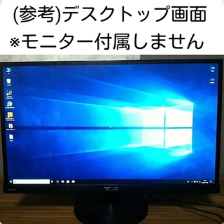 お取引中)爆速ゲーミングPC Intel Core-i7 GTX1050 メモリ12G SSD240G HDD500GB Windows10の画像