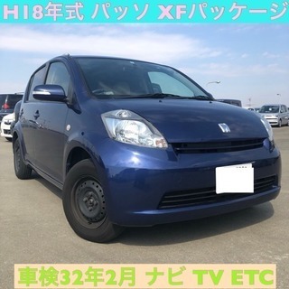 2019年5月7日売約済み☆ありがとうございました☆車検32年2...