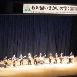 ２０１９年度　彩の国いきがい大学　久喜学園　学生募集の画像