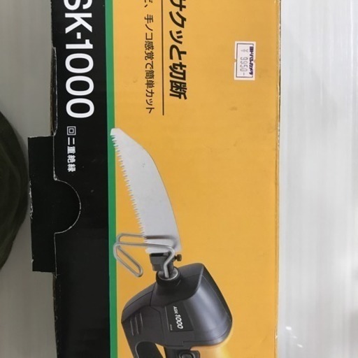 RYOBl ASK-1000 電動ノコギリ