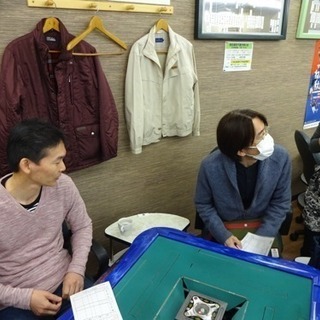 《麻雀》《週末》2020一緒にノーレート＆禁煙で楽しく麻雀打ちませんか？ − 東京都
