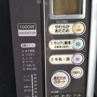 取引中  SHARP　オーブン付き電子レンジ　セール品！の画像