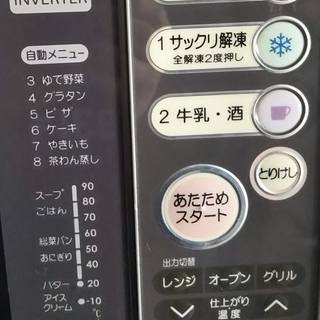 取引中  SHARP　オーブン付き電子レンジ　セール品！の画像