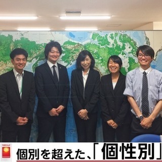 📚やる気スイッチ先生【塾講師&事務バイト】の画像
