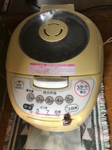 精米機