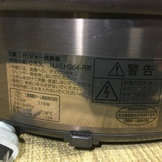 MITSUBISHI  3合炊き炊飯器 2013年式の画像