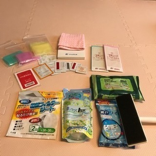 お掃除用品や洗顔グッズなど（まとめ売り）
