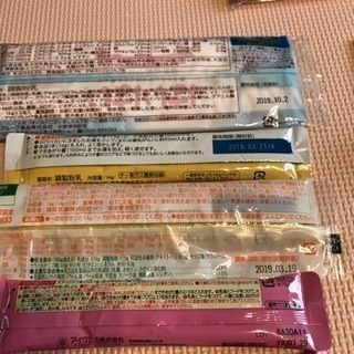 育児セット   メモパッドおまけの画像