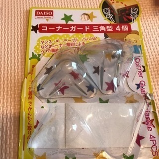 育児セット   メモパッドおまけの画像