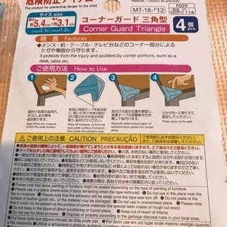 育児セット   メモパッドおまけの画像