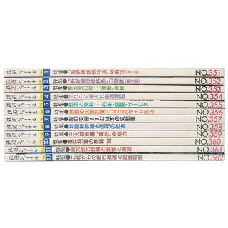 C750 中古 鉄道ジャーナル '96 特集 1～12セット N...