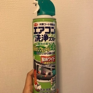 エアコン洗浄 開封済み