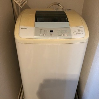 洗濯機 急募！の画像