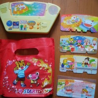 【取引終了】こどもチャレンジ　英語マスター