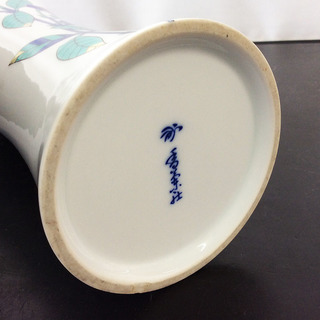 香蘭社 花瓶 花器 陶器 有田焼の画像