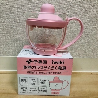 最終値下げ！ガラス製キッチングッズ