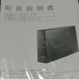 値下げしました！外付けハードディスク・1T・新品