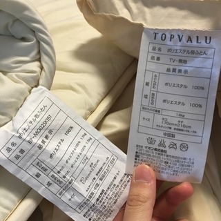 敷布団掛け布団セット