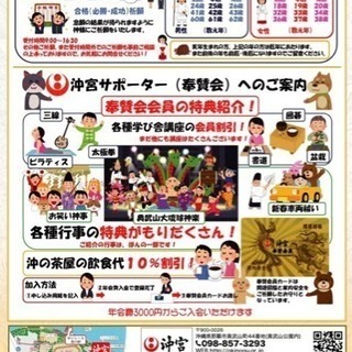 太極拳やカンフー始めてみませんか？の画像